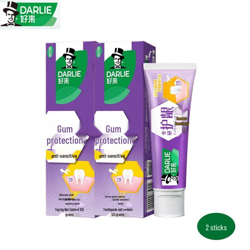 Darlie Expert Gum Care Anti-Sensitivity Toothpaste Twin Pack