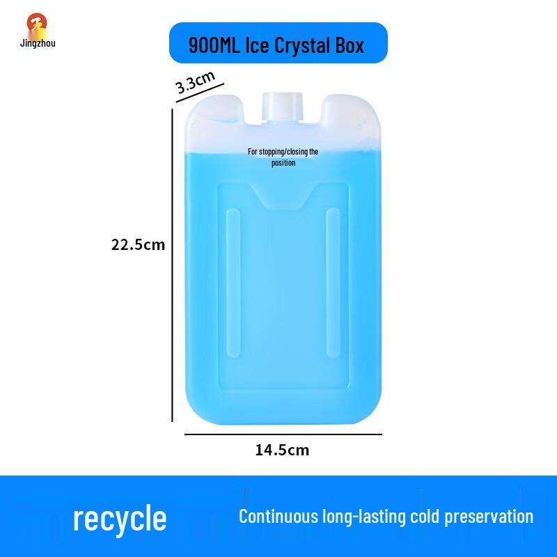 Jingzhou Blue Reusable Cold Chain Ice Pack