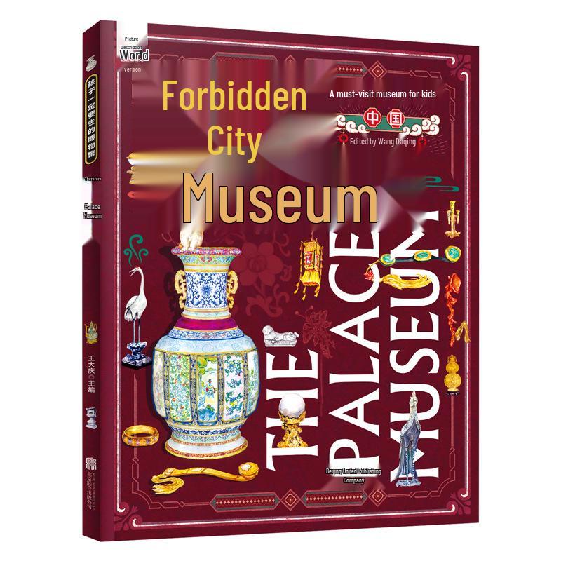 Children s Cultural Relics Encyclopedia: Palace Museum & National Museum of China (2 Volumes)