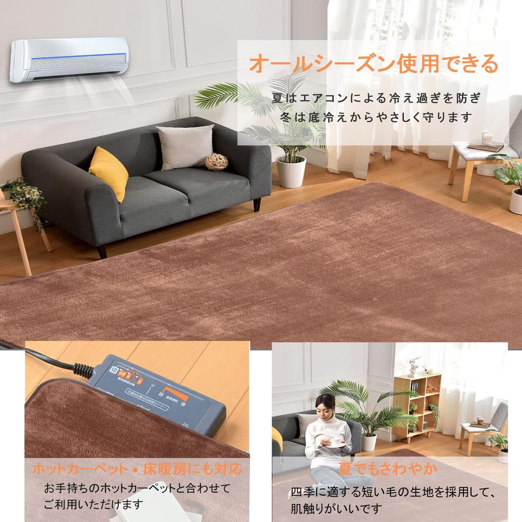 AICOMRI mat 15mm compatible with underfloor heating and heated thick and solid brown 2-tatami rug, 185x185cm, thick, low-rebound, soundproof,