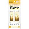 Damon Bright Lemon Mouthwash Individual Pack 12ml 5