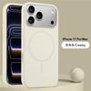 Applicable To iPhone17Pro Max Liquid Magnetic Mobile Phone Case Apple 16Pro Skin Feeling Anti-drop Case 14 Protective Case