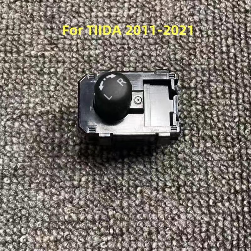For NISSAN TIIDA ALTIMA TEANA Reverse Mirror Switch Rearview Mirror Button Adjust Control Buttons 2012-2021 TIIDA