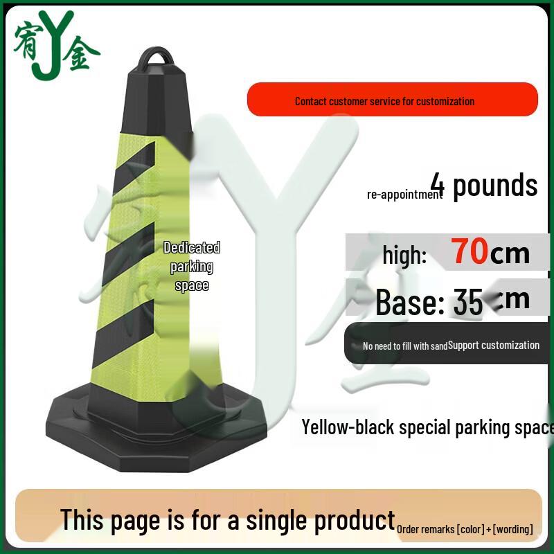 Rubber Traffic Safety Cone