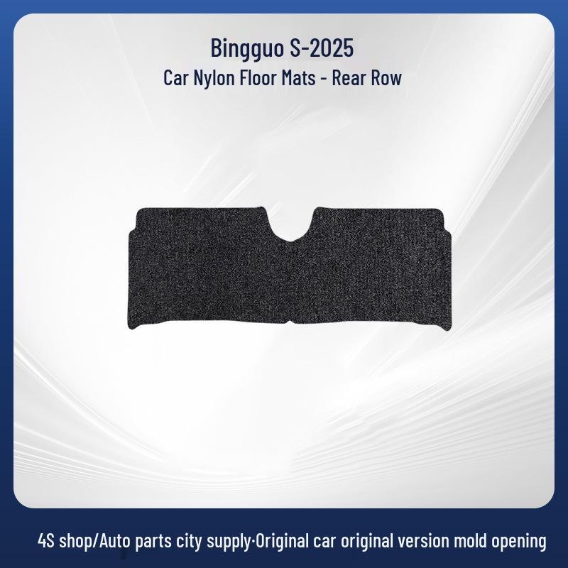Three-Piece Nylon Car Floor Mats for Bingo S-25 SAIC-GM-Wuling