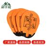 Shunhua Wolf Soccer Training Goal Target Set