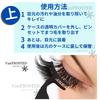 VanFROSTED Pitapon Lower Lash Stamp False Eyelash No 3D Easy for No Glue False Eyelashes for Lower Lash Time-Saving Self-Adhesive Eyelashes, Set,