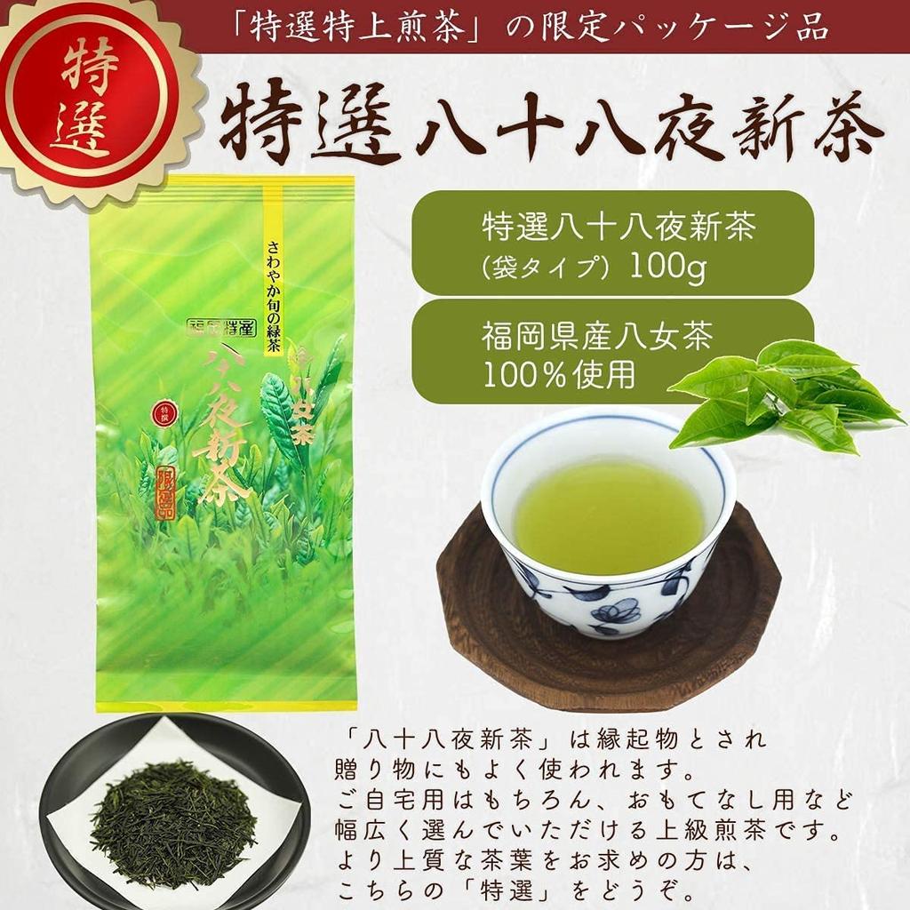 Iwasaki-en Seicha Yame Tea Leaves Premium 2025 Harvest 100g Bag Sencha First Harvest Special Selection