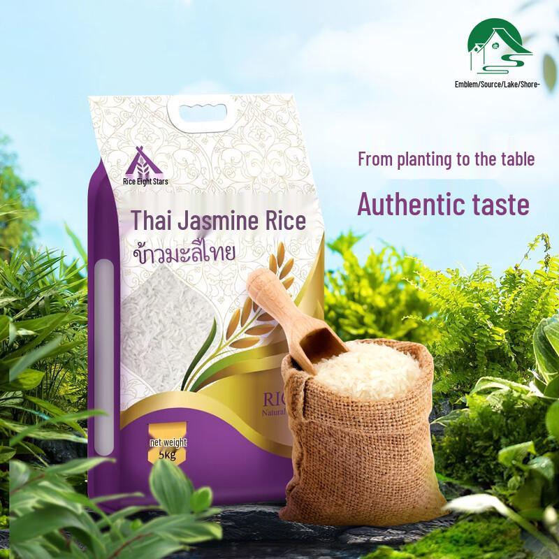 Huiyuan See Thai Jasminreis