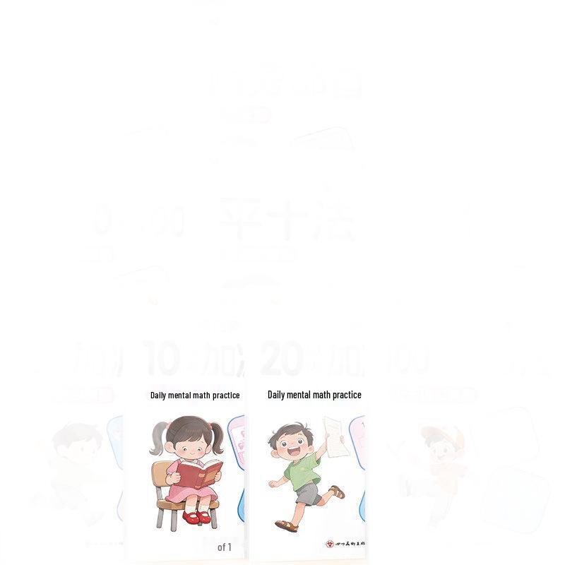 Children's Pinyin & Chinese Character Tracing: Daily Math Practice Cards (Addition/Subtraction)