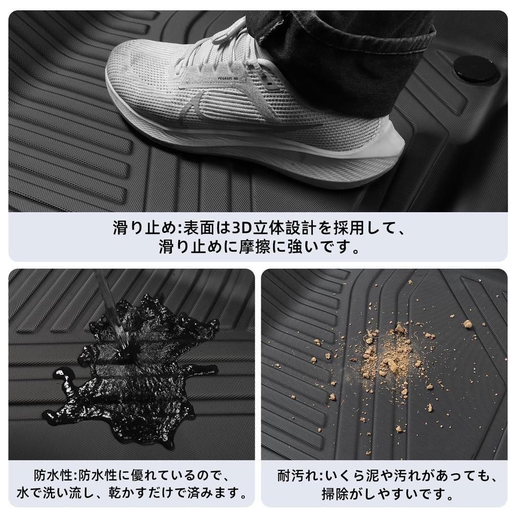 LUCKEASY Set of 3D Waterproof Trunk Luggage Mats for Toyota Hiace 200 Series This TPE material provides stain and antibacterial This customizable