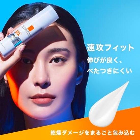 La Roche-Posay Anthelios UV Repair Sunscreen Lotion Sensitive Skin SPF50+ PA++++ Care Rays