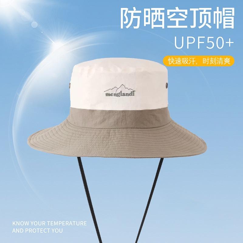 Summer Sun Protection Bucket Hat Women's Outdoor Big-brimmed Fishing Hat Hiking Camping Waterproof and Light Versatile Mountaineering Hat