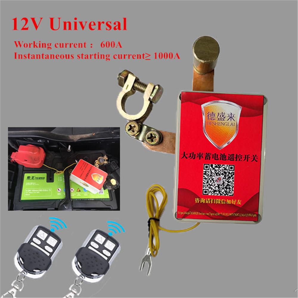 12V Car Truck Battery Disconnect Cut Off Master Kill Switch Dual Wireless Remote