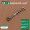 Torx Ratchet Wrench Set, Allen, Manual, Bi-directional, Multi-tooth, Double-headed, 72 Nickel, Fast Torx Type.