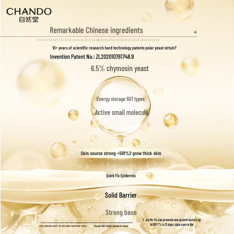 CHANDO Yeast Repair & Stabilize Ampoule Sheet Mask