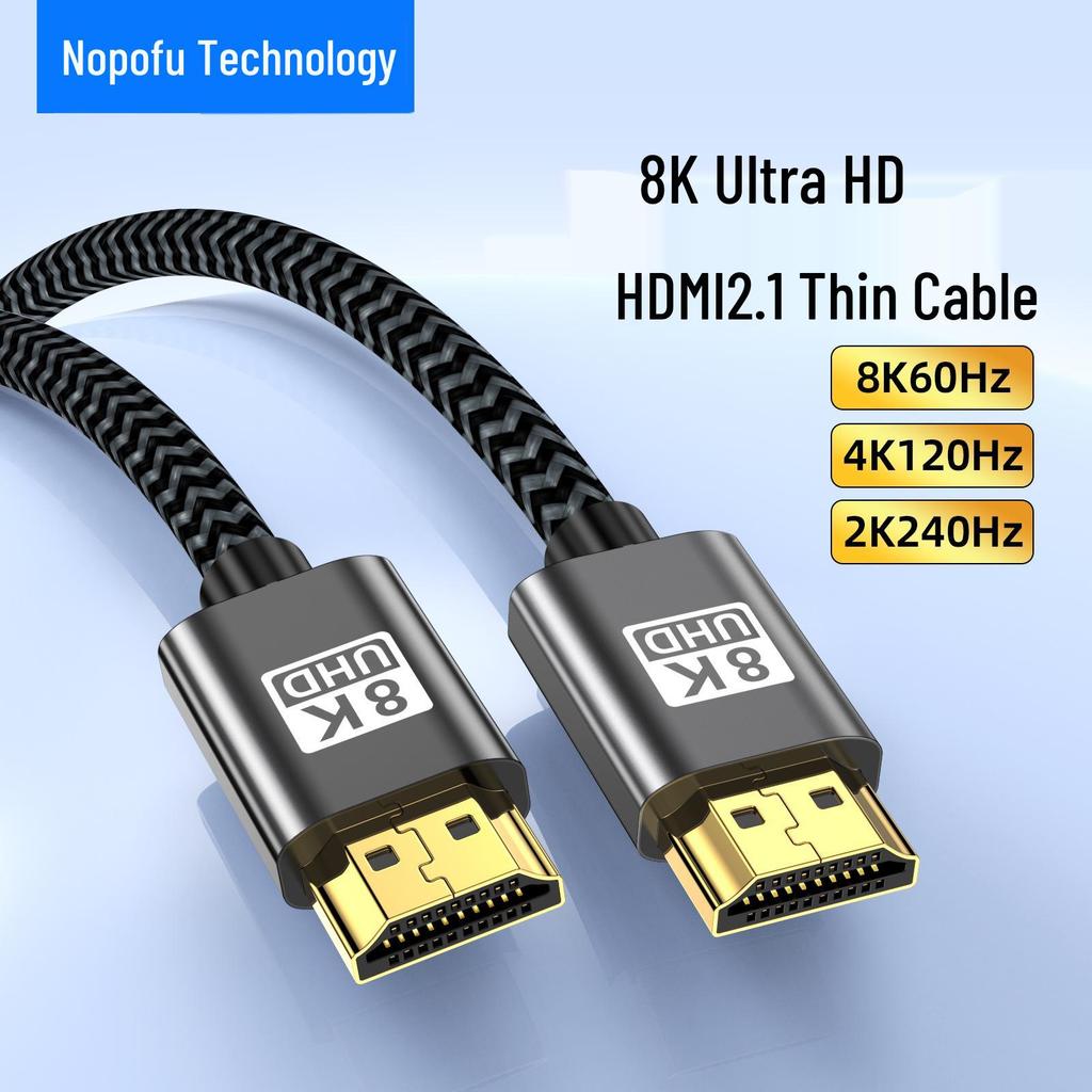 8K 60Hz HDMI 2.1 Cable for TV, Projector, Laptop, 4K 120Hz Monitor Connection