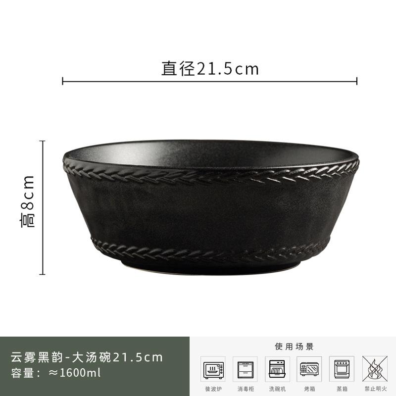 Kiln-Changed Ceramic Soup Bowl, Large Household Salad Bowl, Mixed Noodles, Large Bowl, Thickened Boiled Sauerkraut Fish Soup Basin, Advanced Sense