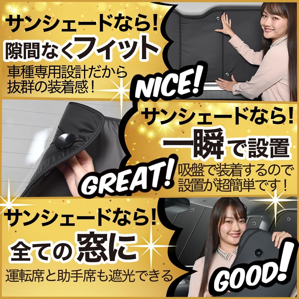 Rear-mounted privacy sunshade for the Every DA17 series Every Van and Every Wagon. Also available: "01s-g004-re" car camping accessories.