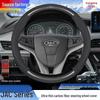 JAC iEV6E & Ruifeng M3/M4/M5/T6/V7/L5/E3 Steering Wheel Cover and Decoration