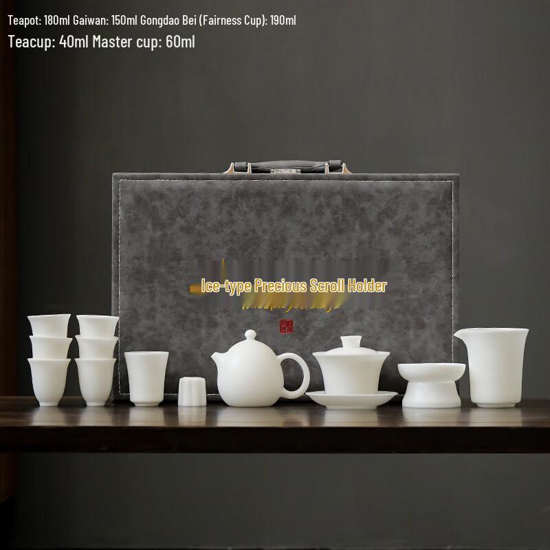 Lainuo Ice Jade Porcelain Tea Set
