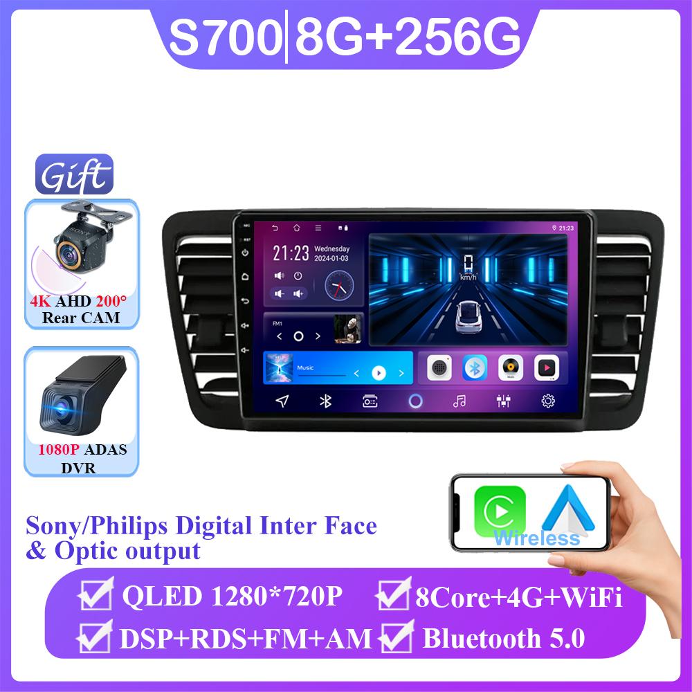 Android 14 Car For Subaru Outback 3 Legacy 4 2004-2009 Carplay Auto Radio Stereo Multimedia Player GPS Navigation NO 2din DVD BT