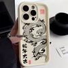 Luxury New Snake Year Silicone Phone Case For iPhone 16 Pro Max 15 14 13 12 11 7 8 Plus X XS XR SE Shockproof Bumper Back Cover