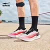 ERKE Tianma 5 Men's Running Shoes
