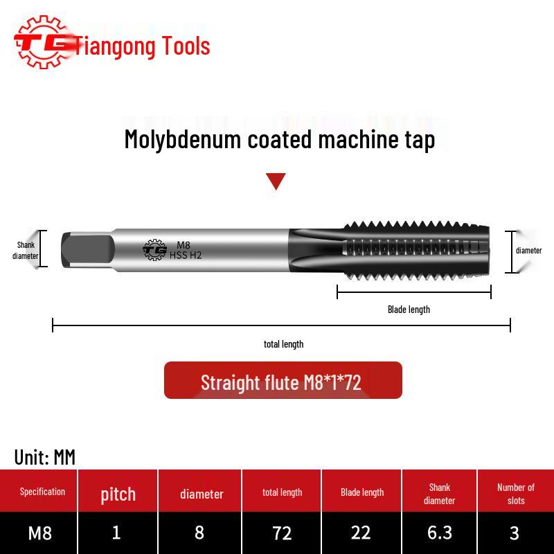 Tiangong High-Performance Molybdenum-Plated 6542 High-Speed Steel Screw Tap