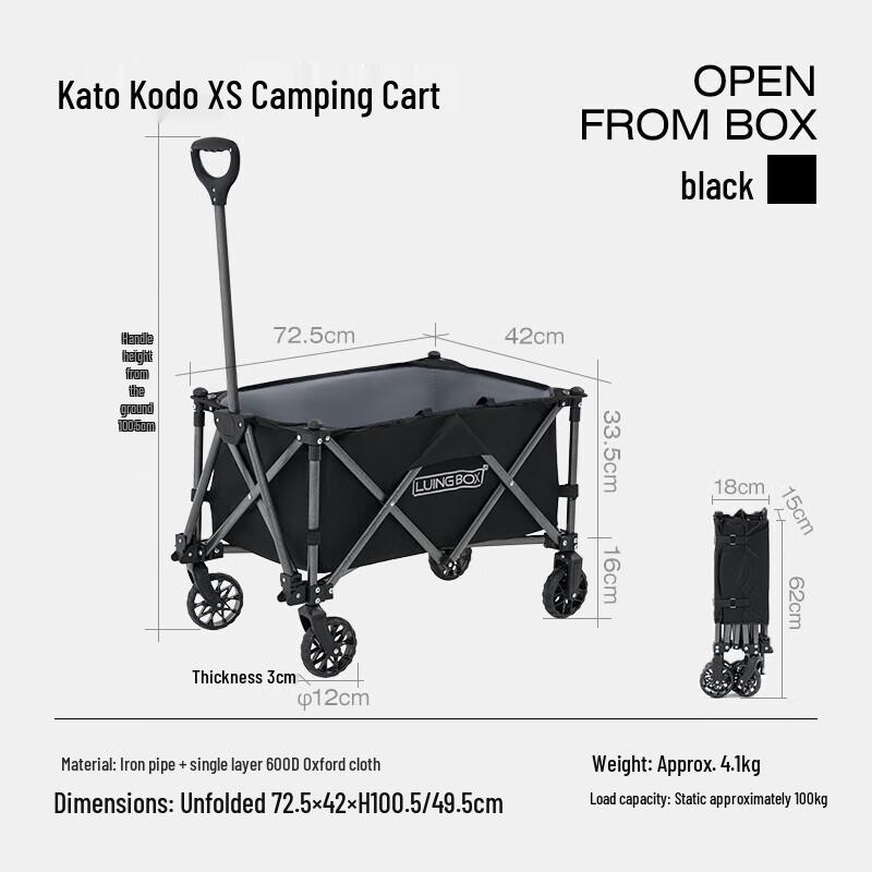LUING BOX Douxing XS Detachable Camping Cart