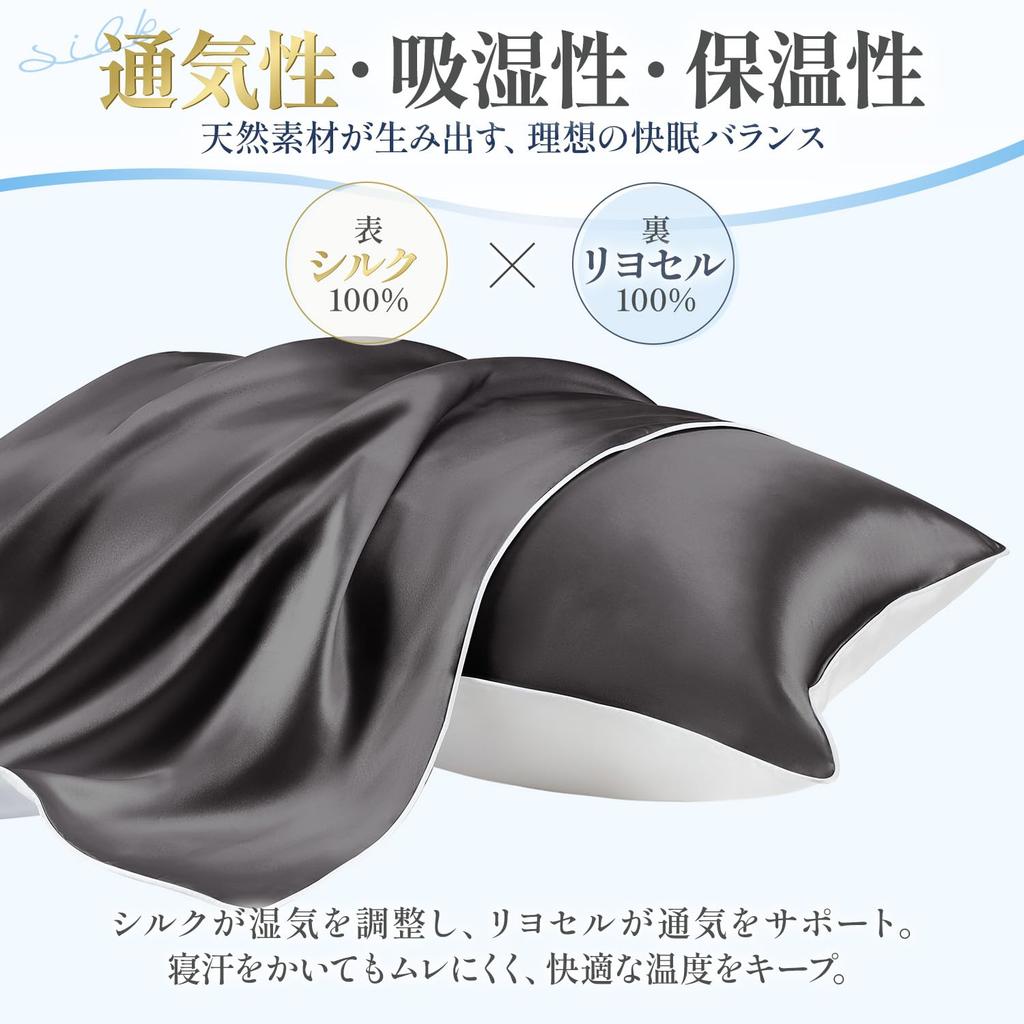 Kumori Silk Silk 43 x Envelope Tencel on one Gentle on sensitive Reduces Reduces Suitable for all 1 Dark Gray Pillowcase, 100% (6A Grade), 63cm,