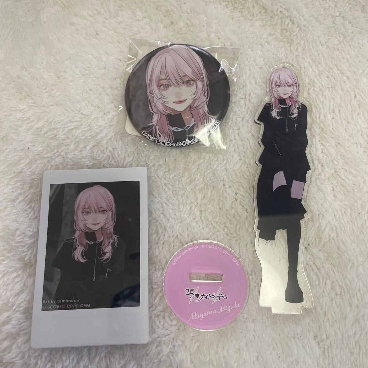 Used Mizuki Akatsukiyama Proseca ZOZOTOWN Can Badge Acrylic Stand Clear File Bromide Instax Style Bromide Set