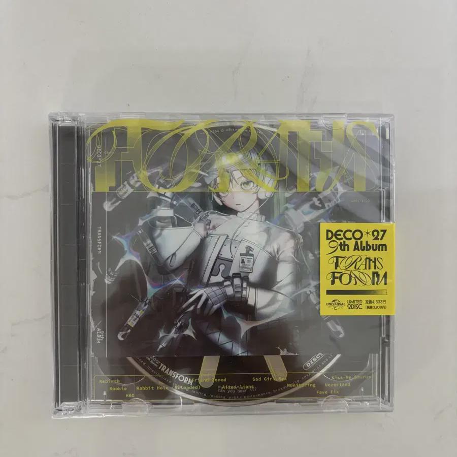 

I Sell Deconina Transform Album