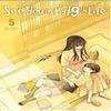 See You In My 19th Life Vol. 5 by Lee Hye Paperback Book 9798400901232