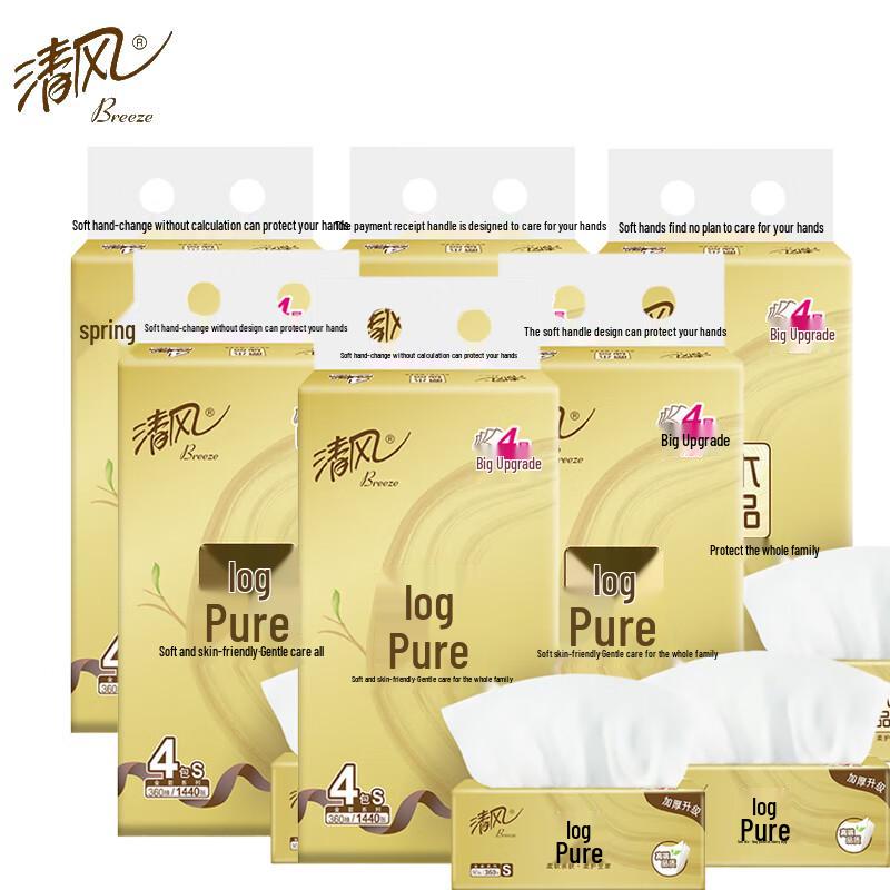 Qingfeng Virgin Pulp 4-Ply Facial Tissues