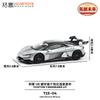 XCARTOYS 1/64 CUSTOM YANGWANG U9 Car Alloy Motor Vehicle Diecast Metal Model Kids Xmas Gift Toys for Boys