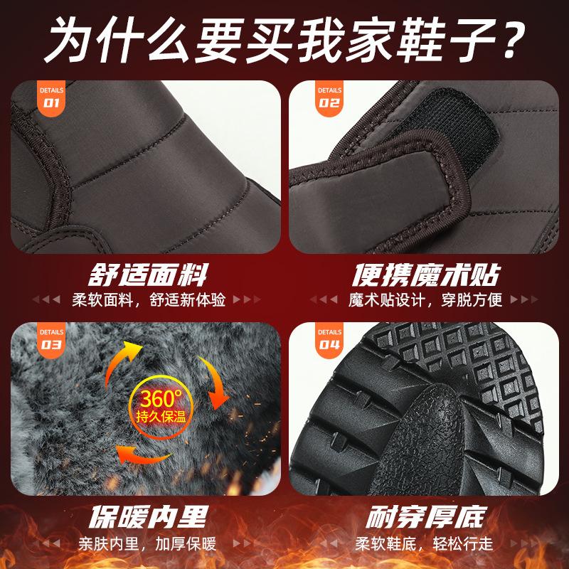 Boty pánské boty zimní bavlněné boty hromada a zesílené nové plyšové podšívkové venkovní jednopáskové ležérní vycházkové sněhule