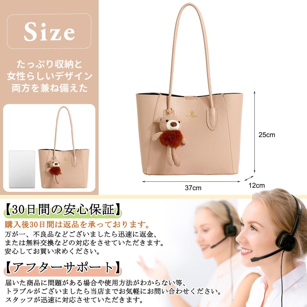 NICOLE DORIS Ayılı Tote Çanta A4 Büyük Set Sevimli PU ile Mükemmel ve İş Popüler Siyah ve Kadın Çekiciliği, Boyut, Kapasite, İki Parçalı Kılıf,