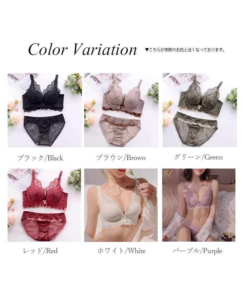 Uroi Bra and Panty Full Lace Underwear Night Size Women's Set, Sexy, Super-Boosting Bra, Cleavage-Enhancing, Breast-Enhancing, Set, Wireless, Soft,