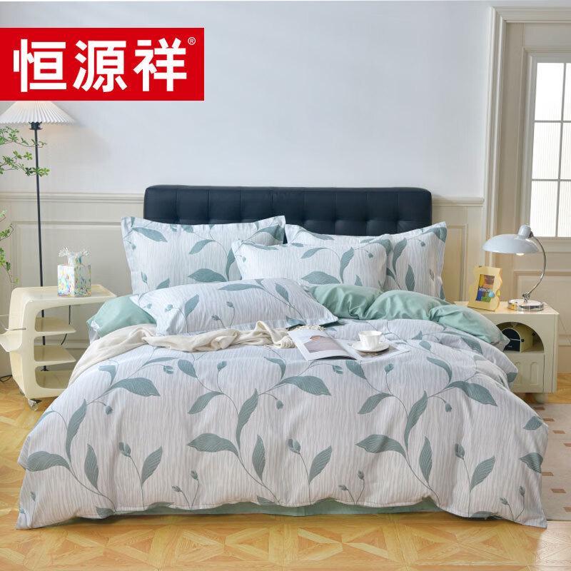 Hengyuanxiang Washed Cotton Four-Piece Bedding Set