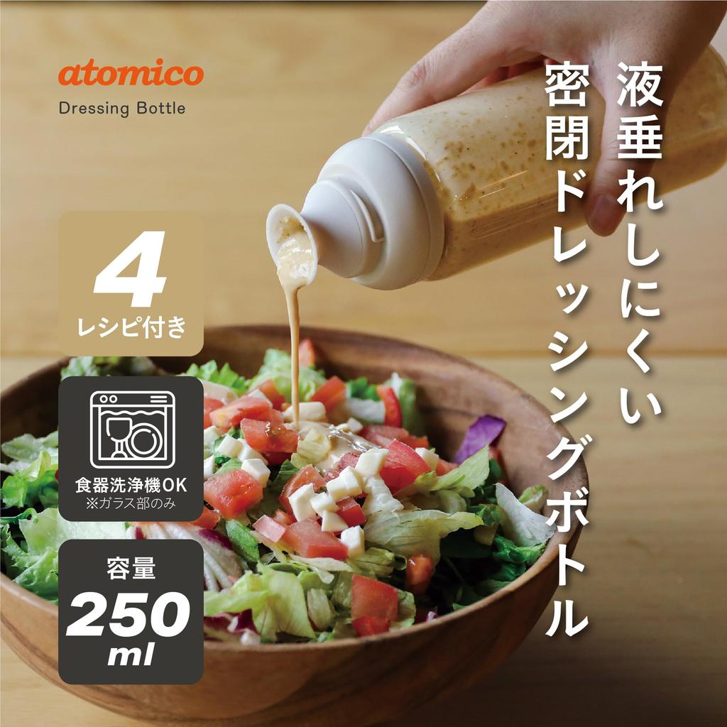 CB Japan Dressing Bottle 250ml Heat-Resistant Glass Dishwasher Safe Drip-Resistant Sealed with Measurement