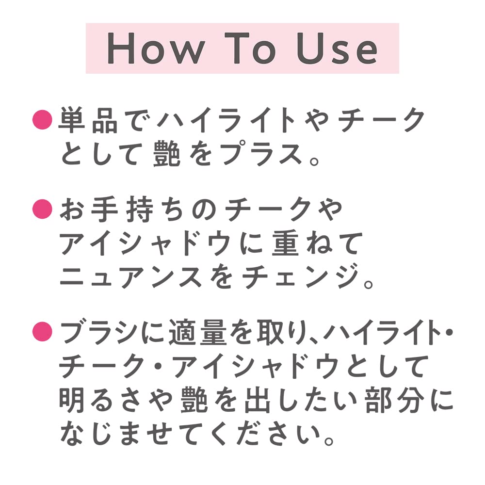 Cezanne Pearl Glow Nuancer N2 Lilac Mood Highlighter Cheek with Pearl Nuance Change 2.4g