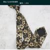 8CM Personalized Printed Hand-Tied Tie