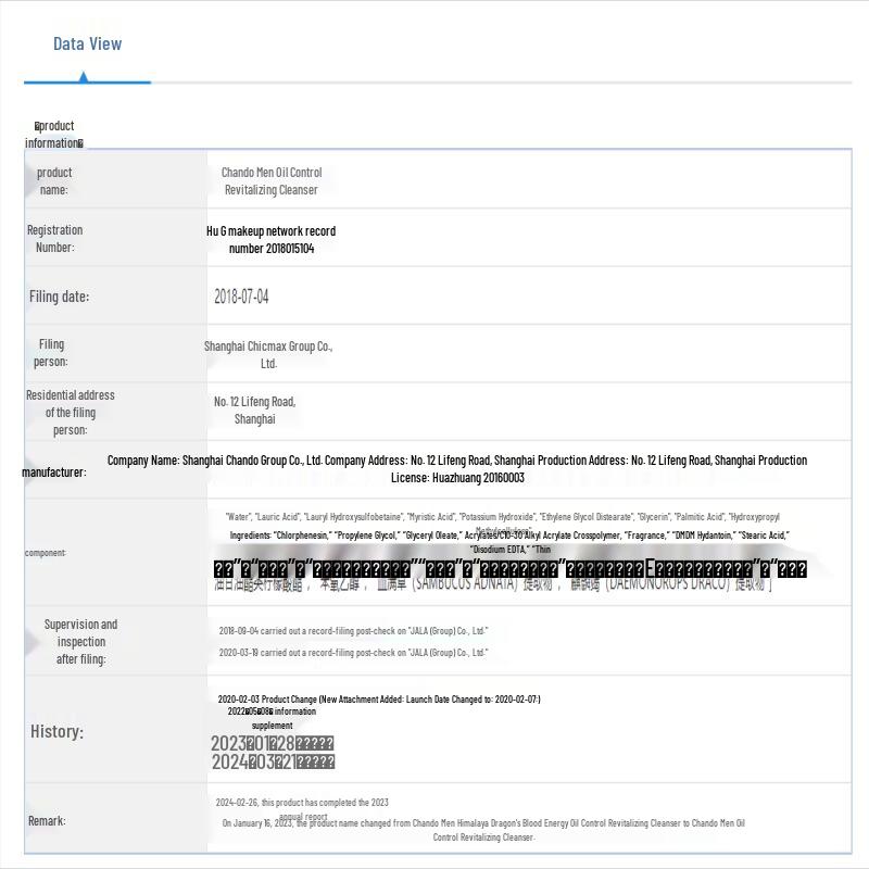 CHANDO Men's Oil Control & Refreshing Facial Cleanser