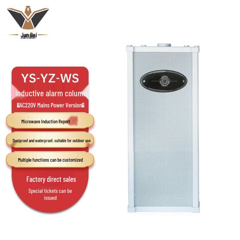 

Solar Powered Sound & Light Security Alarm Column