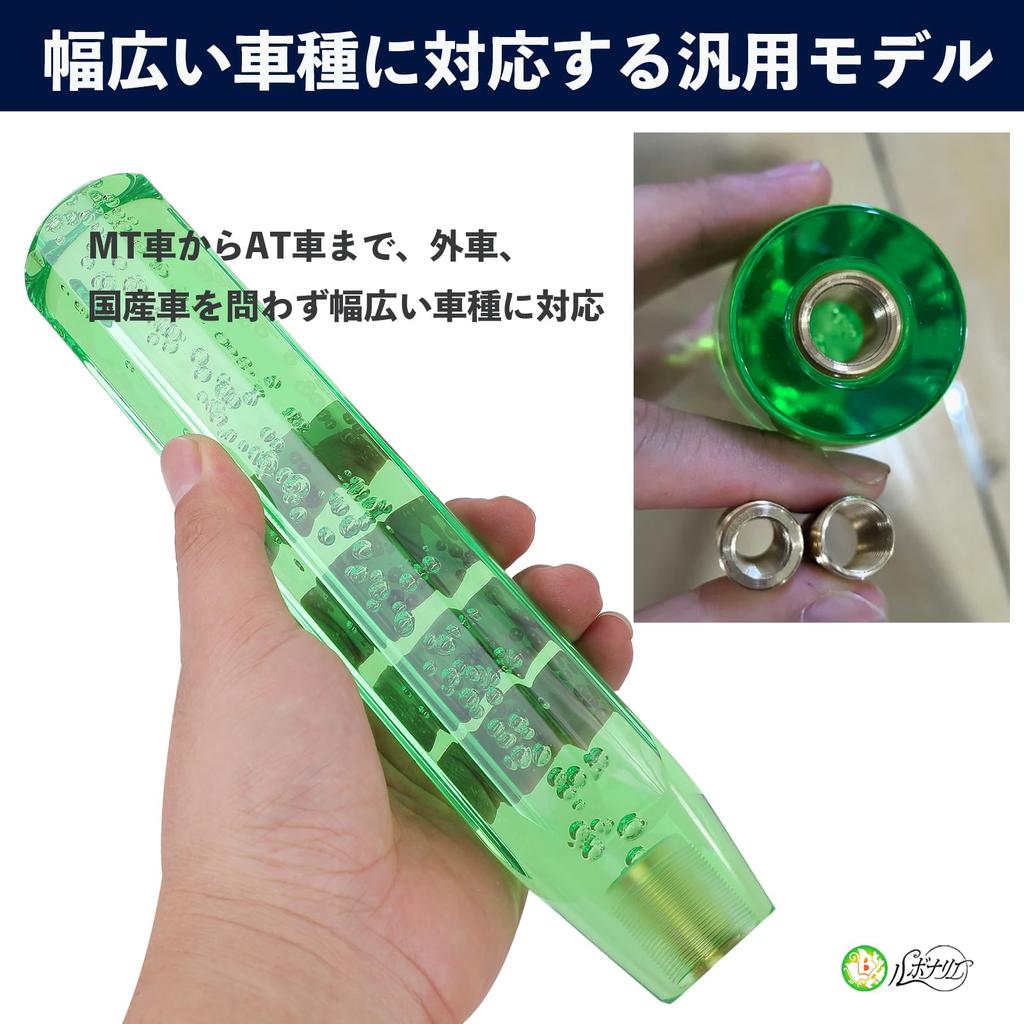 Lubonarie Shift Truck Crystal Shift Bubble Universal Knob, Extension, Crystal, 250mm, Knob, Design, Octagonal, MT/AT (Clear)