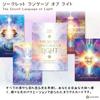 The Secret Language of Light Oracle English Version Cards, Authentic,
