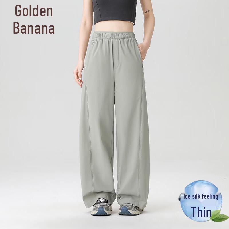 Men s Ice Silk Straight-Leg Cooling Pants L