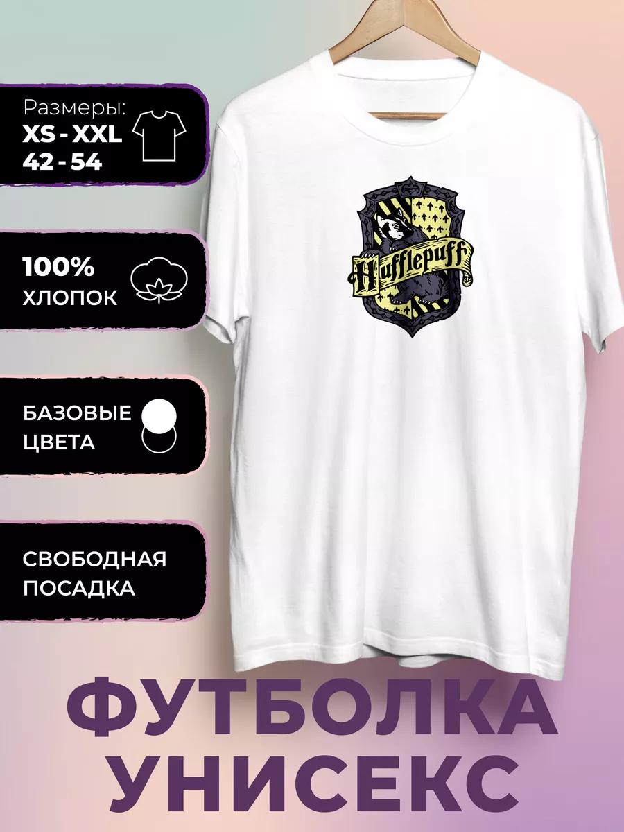 Футболка с принтом Гарри Поттера - Гарри Поттер S