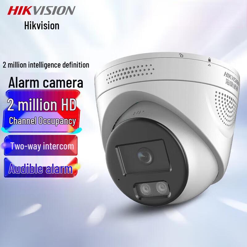 

HIKVISION 2MP Full-Color PoE Surveillance Camera